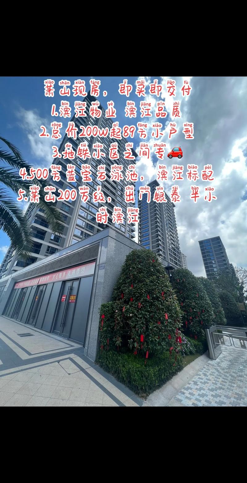 杭州房地产代理行业的最新动态